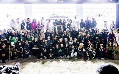 Women-only Rally Jameel Comes to a Celebratory End in Al-Qassim